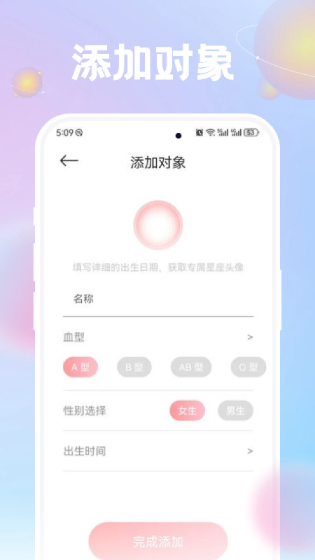 准星精灵-专业游戏瞄准辅助工具 Hero图