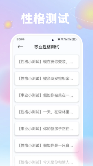 准星精灵-专业游戏瞄准辅助工具 Hero图